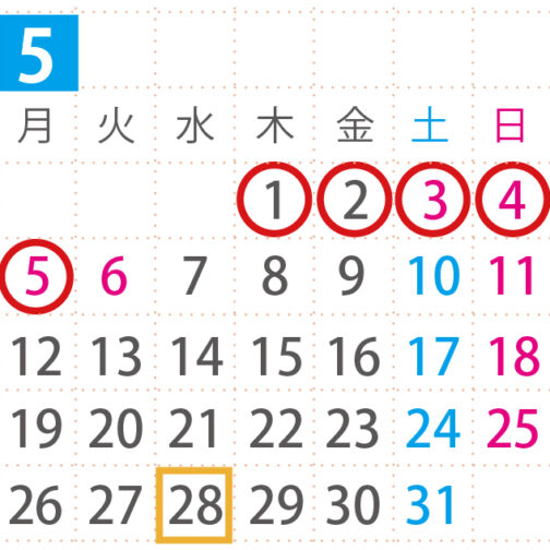 【行徳校】営業日カレンダー