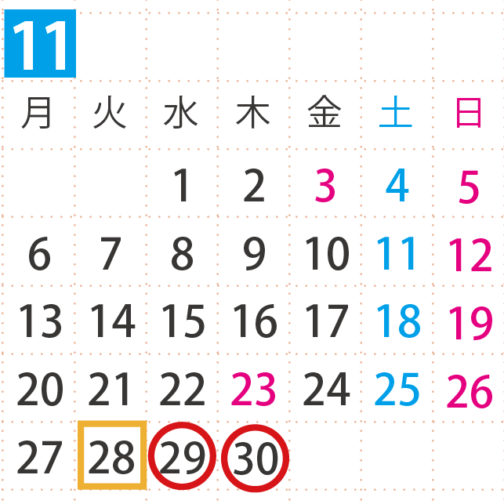 【行徳校】営業日カレンダー