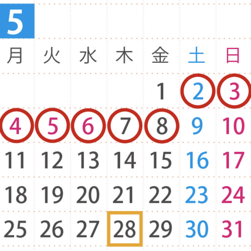 【行徳校】営業日カレンダー